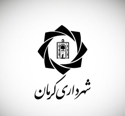 شهردار کرمان استعفا کرد