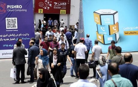 نمایشگاه الکامپ دوباره لغو شد