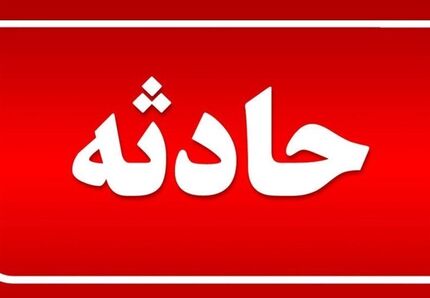 تخریب ۱۰ واحد مسکونی در بابلسر بدلیل انفجار گاز