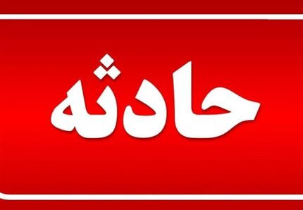 تخریب ۱۰ واحد مسکونی در بابلسر بدلیل انفجار گاز