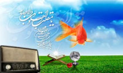 جزئیات برنامه‌های رادیو برای تحویل سال نو