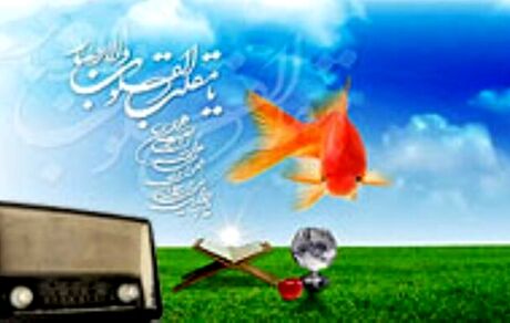 جزئیات برنامه‌های رادیو برای تحویل سال نو