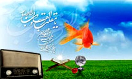 جزئیات برنامه‌های رادیو برای تحویل سال نو