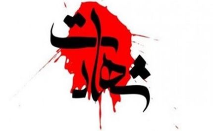 شهادت مامور بدرقه متهم در اصفهان / متهم دوباره دستگیر شد