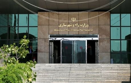 تفکیک وزارت راه و شهرسازی دوباره در راه صحن علنی