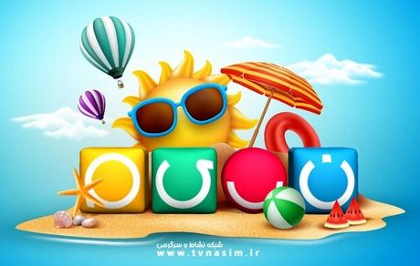 زمان پخش برنامه‌های شبکه نسیم در تابستان ۱۴۰۲ تغییر کرد