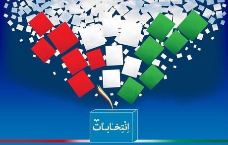 پزشکیان، ۳۰‌ نماینده فعلی تهران، نوبخت و علی مطهری تایید صلاحیت شدند