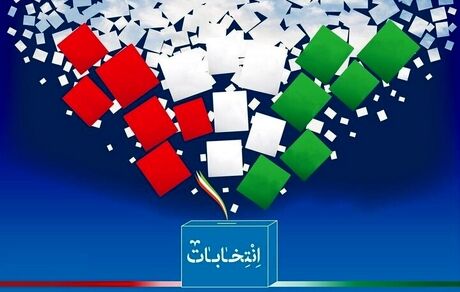 پزشکیان، ۳۰‌ نماینده فعلی تهران، نوبخت و علی مطهری تایید صلاحیت شدند