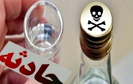 جزئیات جدید از مسمومیت دسته‌جمعی ۲۹ پزشک شیرازی