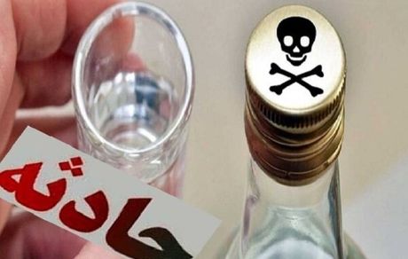 جزئیات جدید از مسمومیت دسته‌جمعی ۲۹ پزشک شیرازی