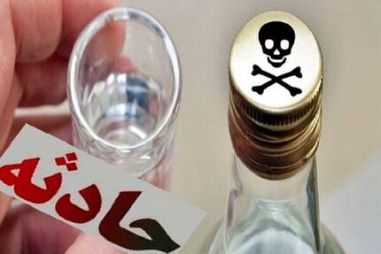 جزئیات جدید از مسمومیت دسته‌جمعی ۲۹ پزشک شیرازی
