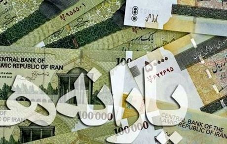 چه خبر از یارانه‌ها در بودجه سال ۱۴۰۱ ؟