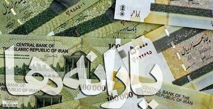 چه خبر از یارانه‌ها در بودجه سال ۱۴۰۱ ؟