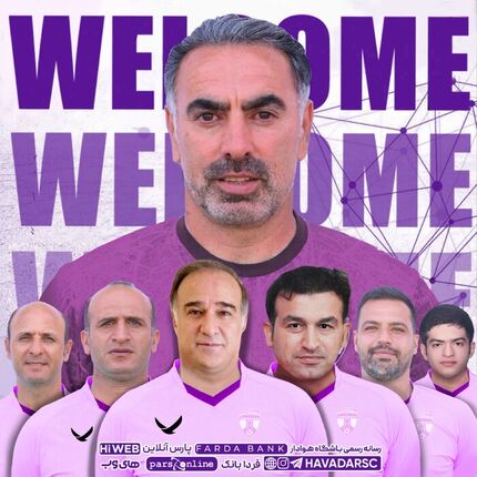 بازیکن سابق تیم ملی دستیار محمود فکری در هوادار شد