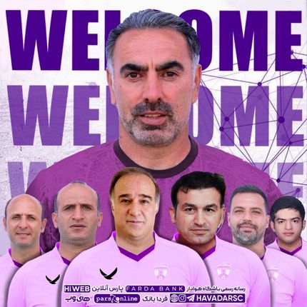 بازیکن سابق تیم ملی دستیار محمود فکری در هوادار شد