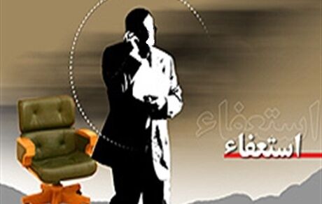 استعفای شهردار گلپایگان مورد قبول واقع شد