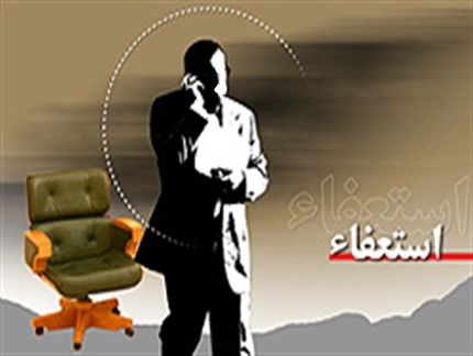 استعفای شهردار گلپایگان مورد قبول واقع شد