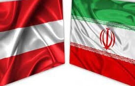 اعلام آمادگی سفارت ایران برای تعامل سازنده با اتاق فدرال اقتصادی اتریش
