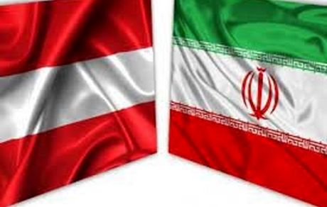 اعلام آمادگی سفارت ایران برای تعامل سازنده با اتاق فدرال اقتصادی اتریش