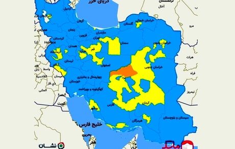 رنگ نارنجی به نقشه کرونایی کشور بازگشت