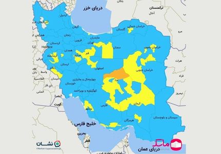 رنگ نارنجی به نقشه کرونایی کشور بازگشت
