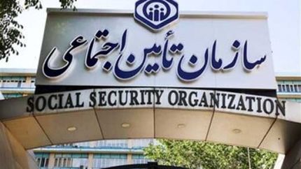 شرایط تحت پوشش قرار گرفتن بیمه زنان خانه‌دار اعلام شد