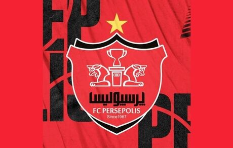 حساب بانکی پرسپولیس دوباره بسته شد