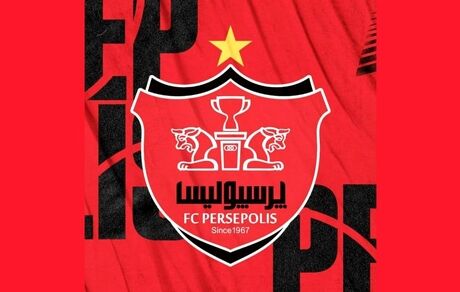 حساب بانکی پرسپولیس دوباره بسته شد