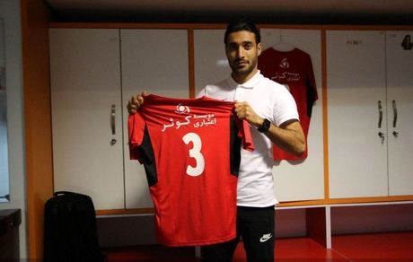 جانشین شجاع خلیل‌زاده در پرسپولیس شماره ۳ می‌پوشد