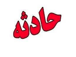 آتش سوزی منطقه جنگلی در خداآفرین