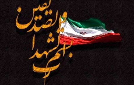شهادت مرزبان هنگ مرزی بانه در پی درگیری مسلحانه