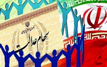 
معامله سهام عدالت فقط از طریق سامانه کارگزاری‌ها
