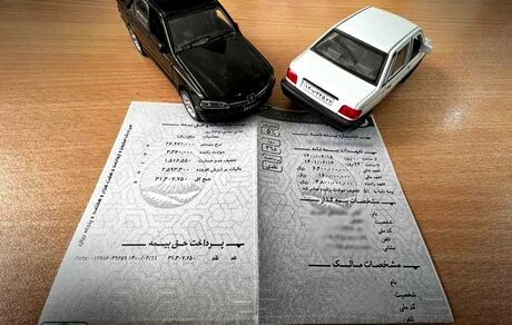 ابلاغ نرخ حق بیمه شخص ثالث سال ۱۴۰۳ برای وسایل نقلیه