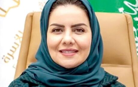 یک زن، رئیس کمیسیون حقوق بشر عربستان سعودی شد