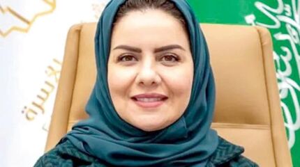 یک زن، رئیس کمیسیون حقوق بشر عربستان سعودی شد