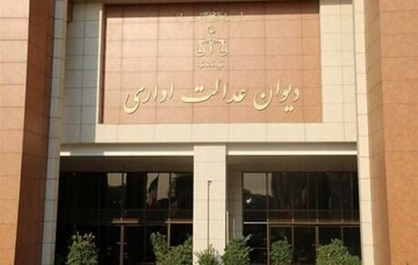یک رای خوشحال کننده به نفع کارکنان قراردادی