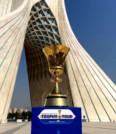 رونمایی کاپ قهرمانی جام‌جهانی بسکتبال ۲۰۲۳ در میدان آزادی تهران