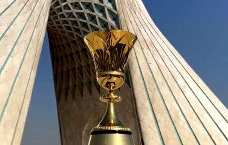 رونمایی کاپ قهرمانی جام‌جهانی بسکتبال ۲۰۲۳ در میدان آزادی تهران