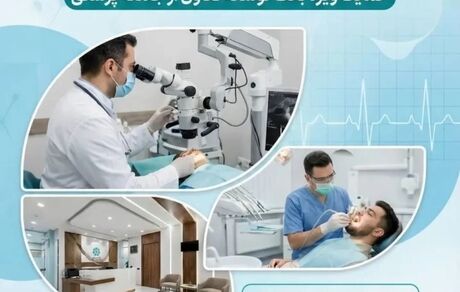 حمایت ویژه بانک توسعه تعاون از جامعه پزشکی با طرح هم راه سلامت
