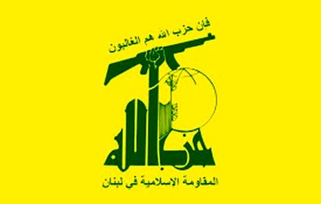 تایید شهادت فرمانده حزب الله در حمله اسرائیل