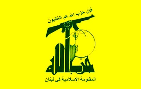 تایید شهادت فرمانده حزب الله در حمله اسرائیل
