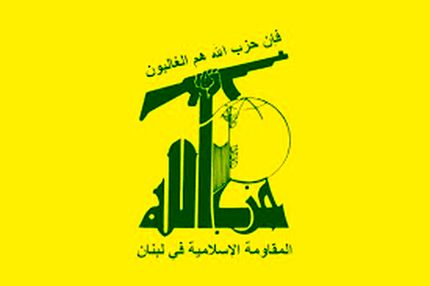 تایید شهادت فرمانده حزب الله در حمله اسرائیل
