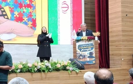 پیش بینی ردیف اعتباری خاصی برای اشتغال طیف اتیسم