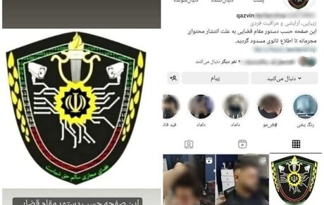 دستگیری گردانندگان صفحات ضد امنیتی در قزوین