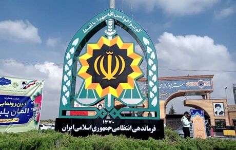 حادثه تروریستی در راسک + اسامی شهدا