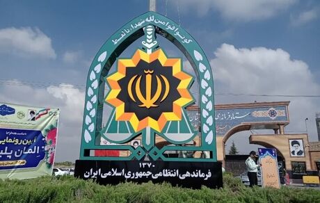 حادثه تروریستی در راسک + اسامی شهدا