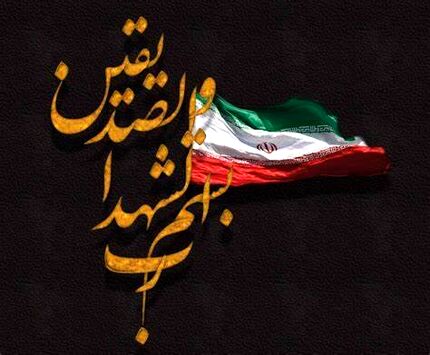 شهادت سه نفر از مجروحان حادثه تروریستی چابهار