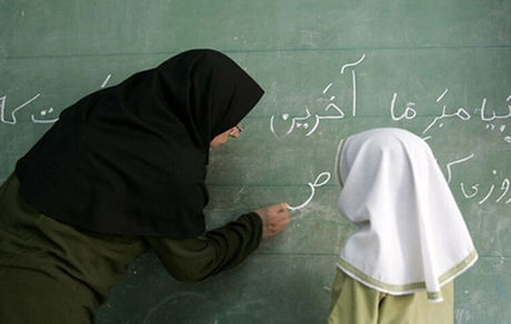 حق التحریر معلمان و حقوق معلمان خرید خدمت واریز می‌شود