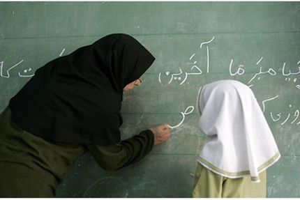 حق التحریر معلمان و حقوق معلمان خرید خدمت واریز می‌شود