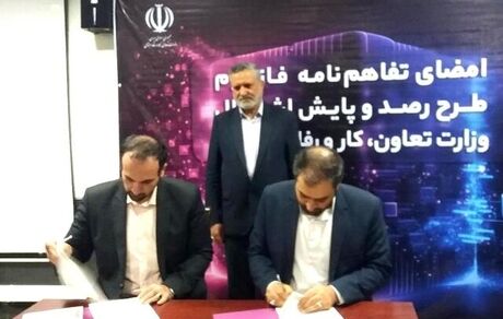  فاز دوم طرح رصد و پایش اشتغال کشور آغاز شد